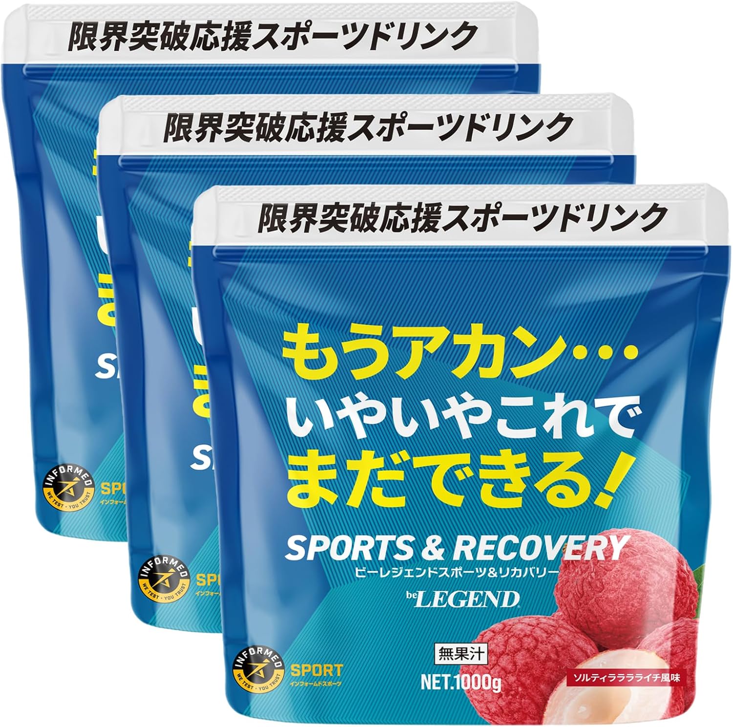 スポーツドリンク