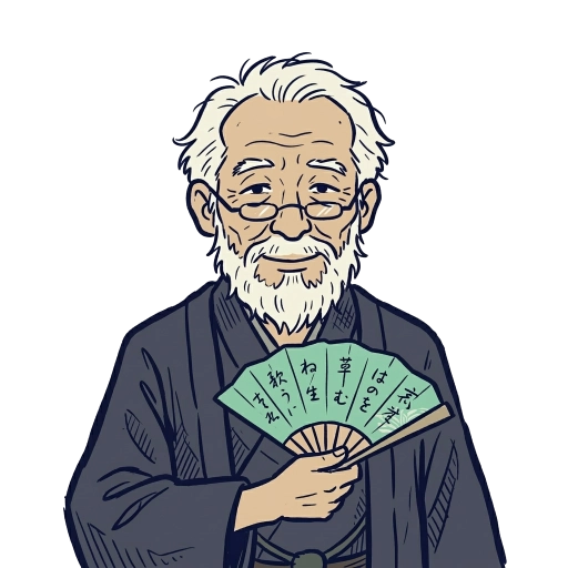 俳句マスター・松尾